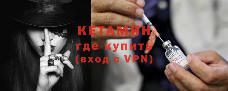 наркота  Шагонар  КЕТАМИН ketamine 